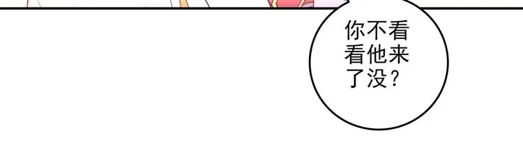 第23话 第33页