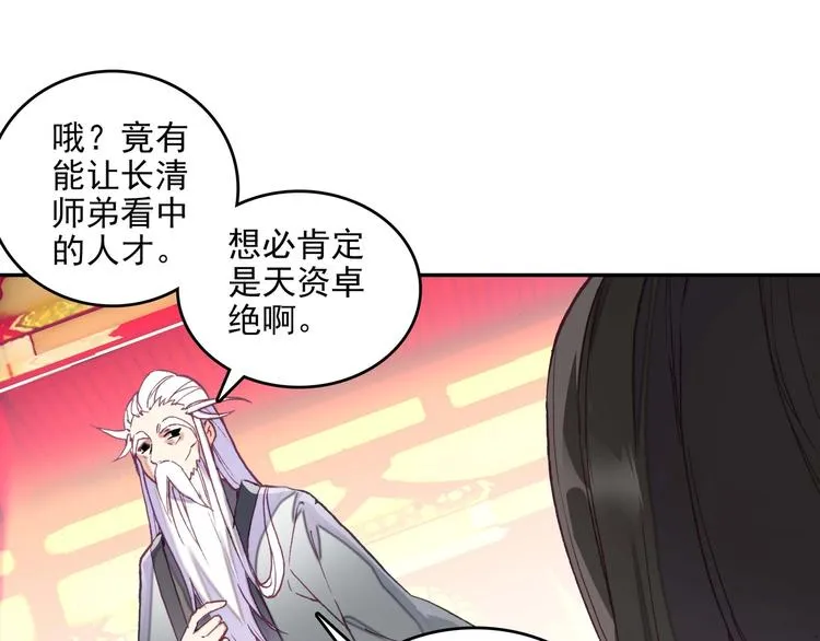 第23话 第36页