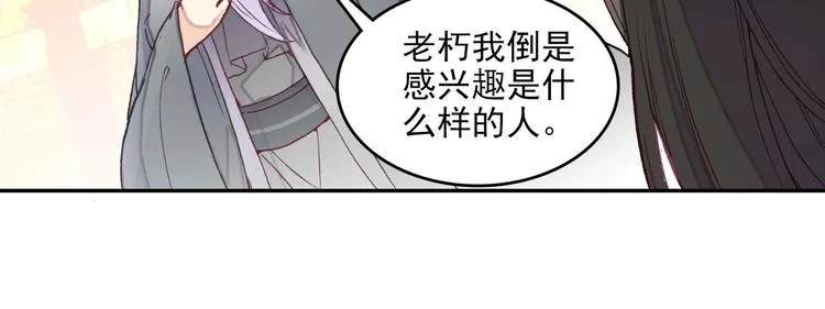 第23话 第37页