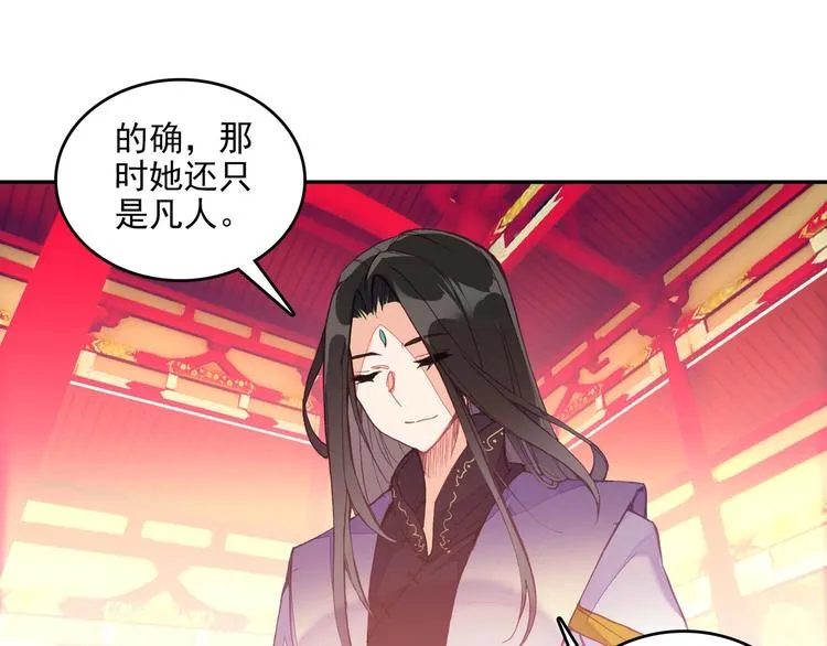 第23话 第42页