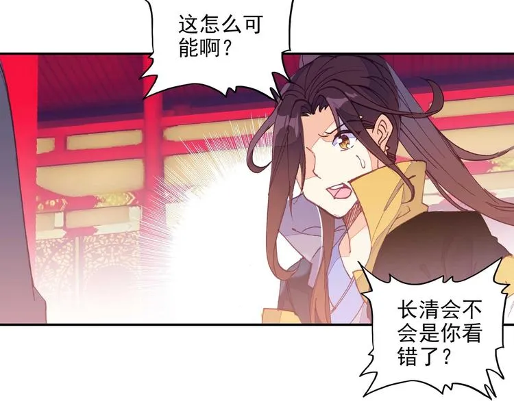 第23话 第48页