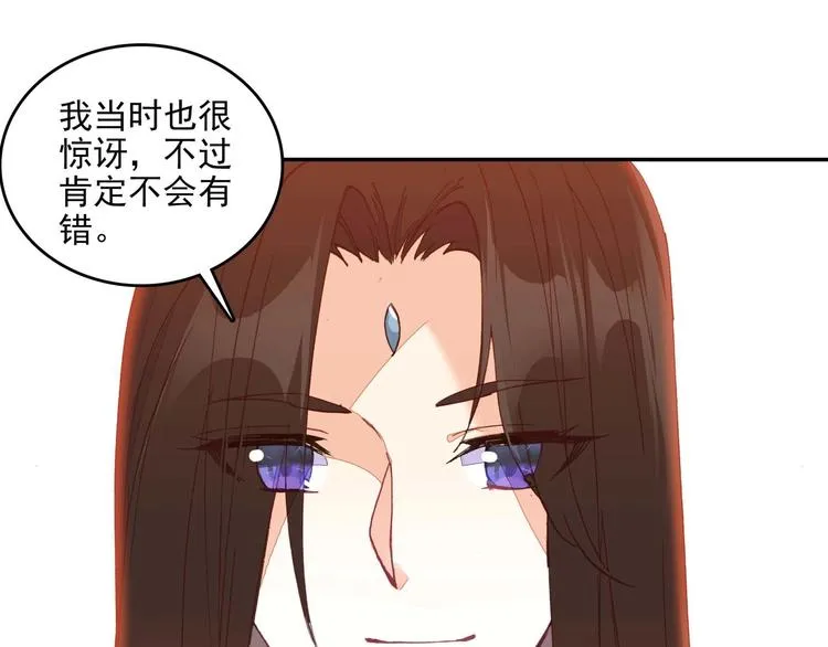 第23话 第50页