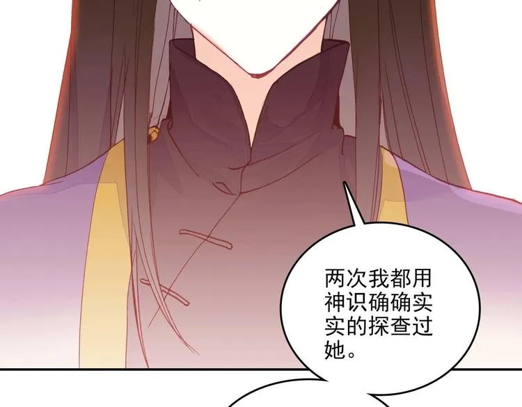 第23话 第51页