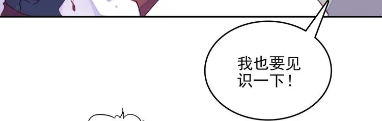 第23话 第54页