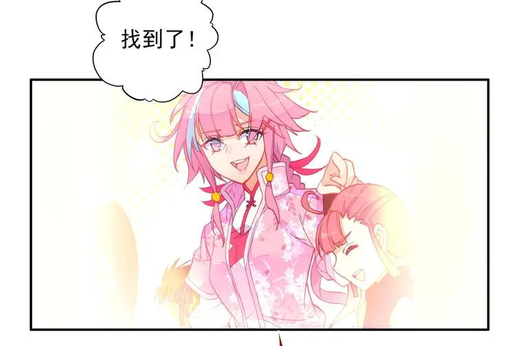 第23话 第55页