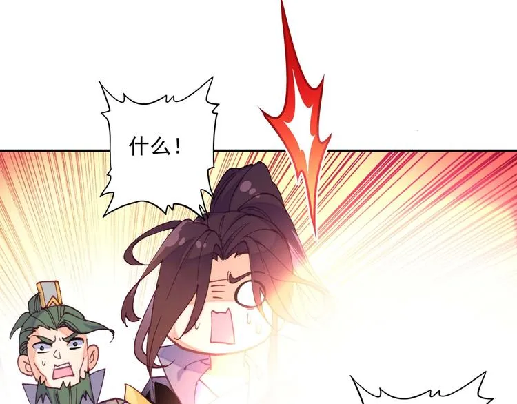 第23话 第56页