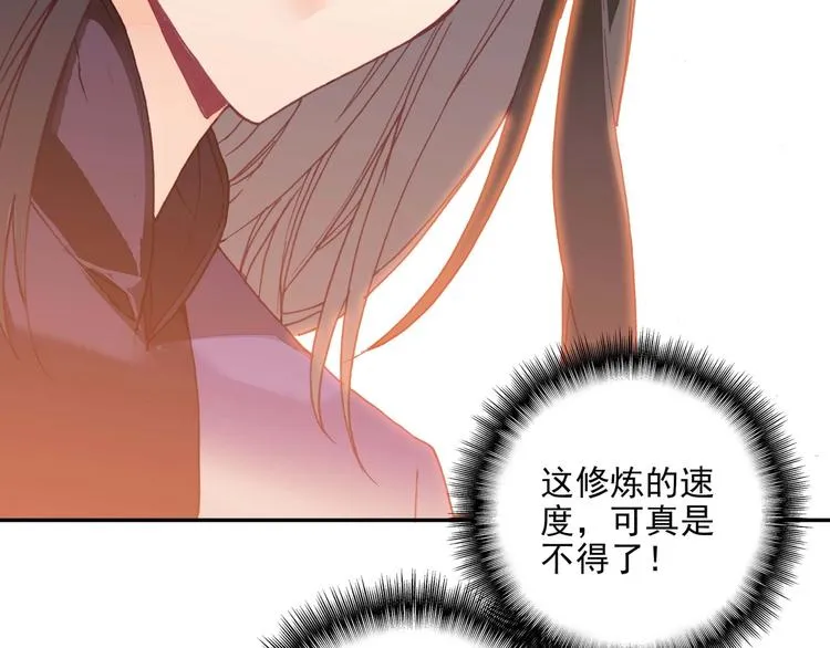 第23话 第65页