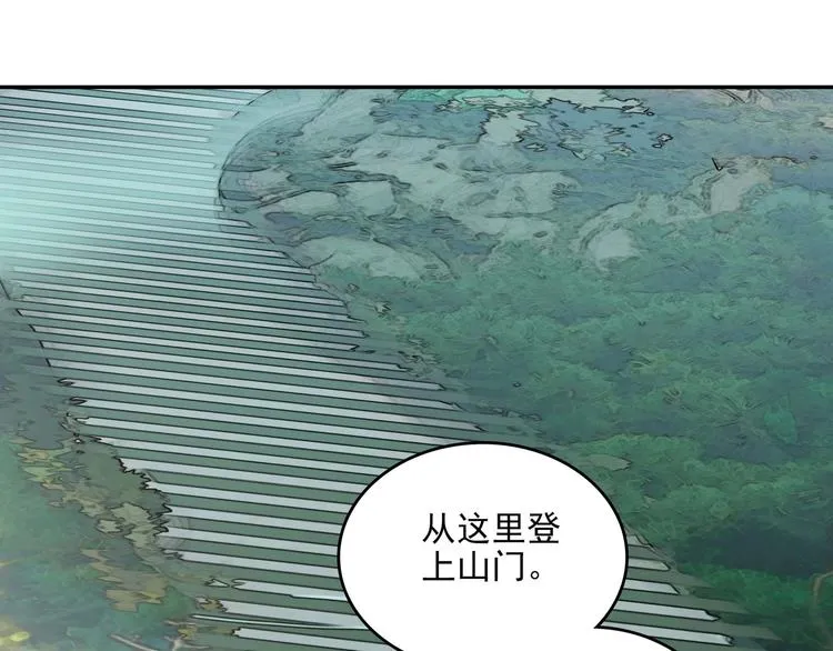 第23话 第76页