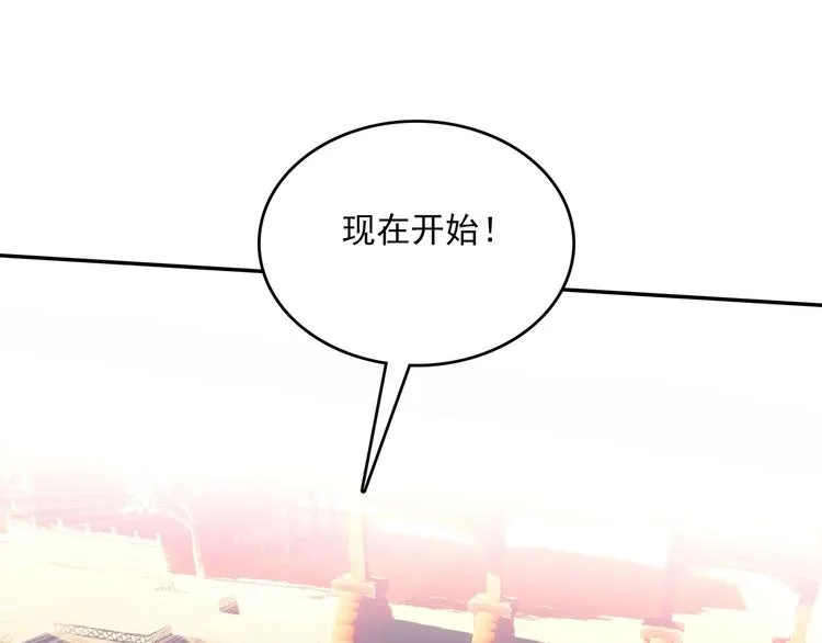 第23话 第81页