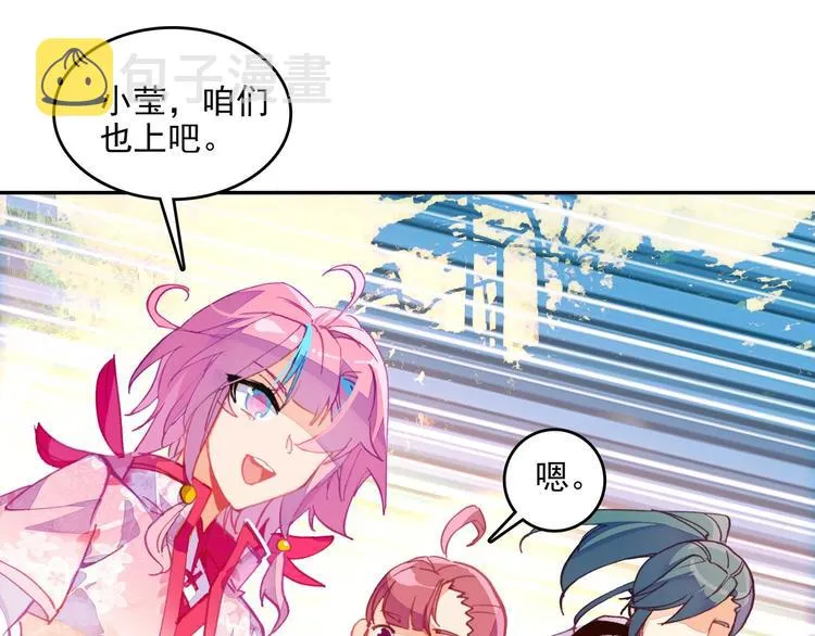 第24话 第6页