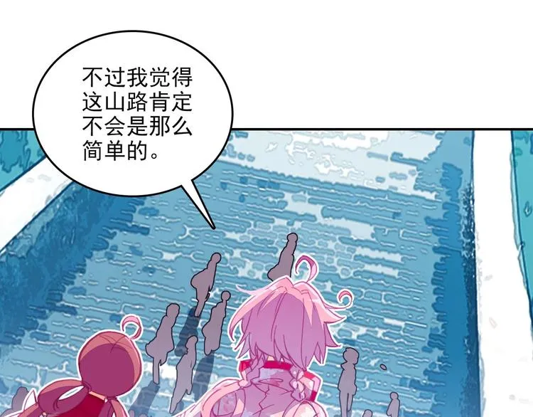 第24话 第8页