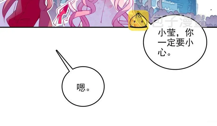 第24话 第9页