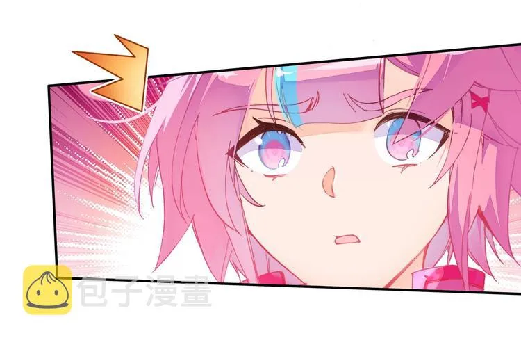 第24话 第10页
