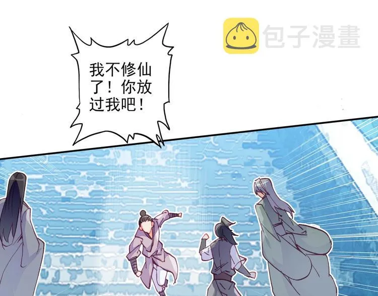 第24话 第13页