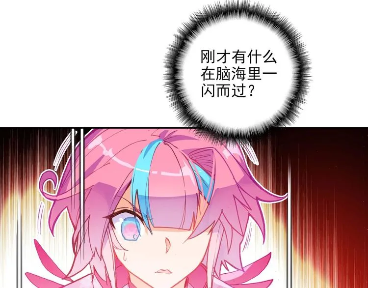 第24话 第28页