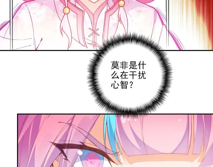 第24话 第29页