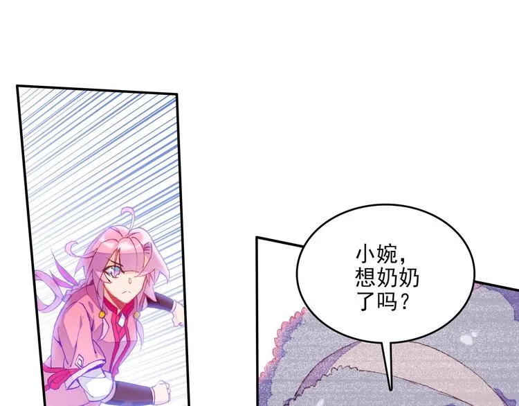第24话 第35页