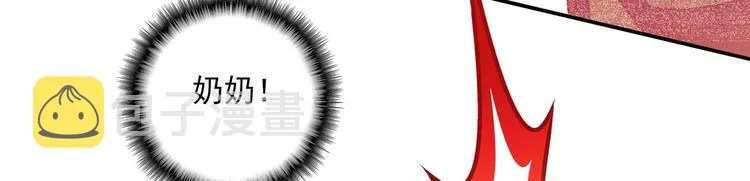 第24话 第37页