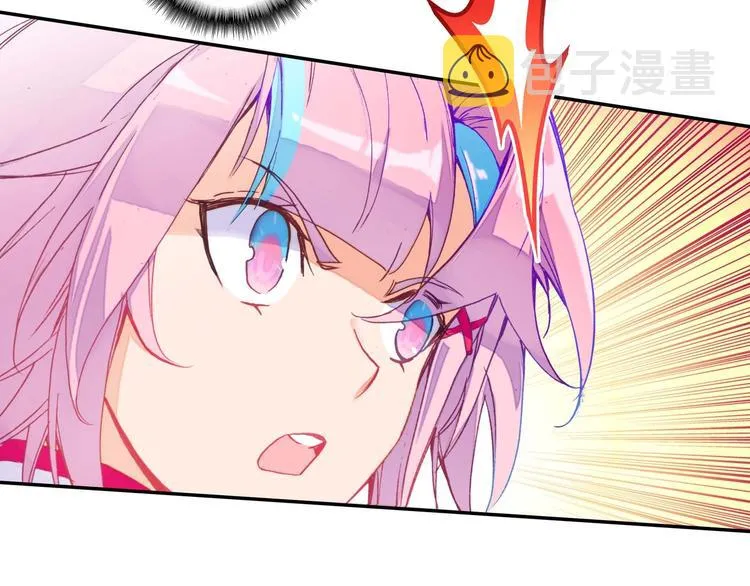 第24话 第38页