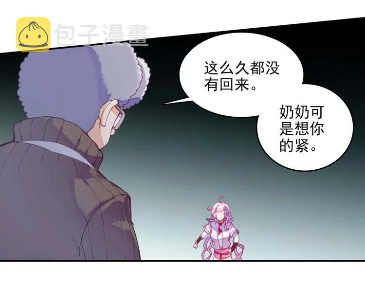 第24话 第42页