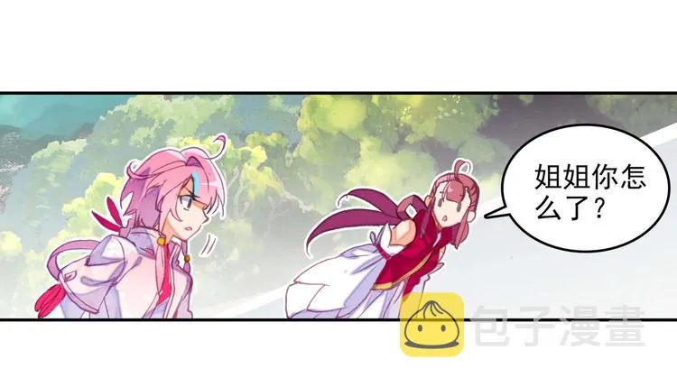 第24话 第47页