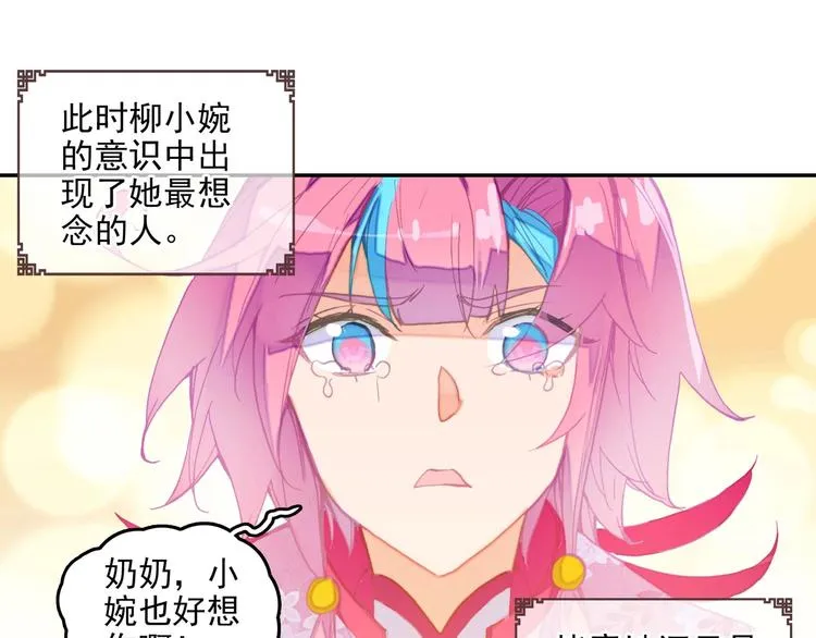第24话 第48页