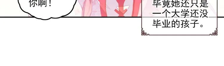 第24话 第49页