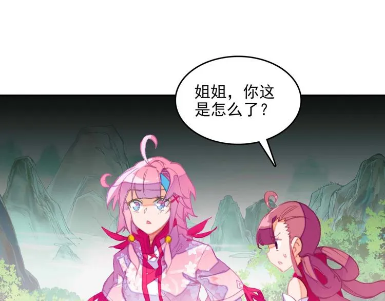 第24话 第52页