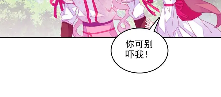 第24话 第53页