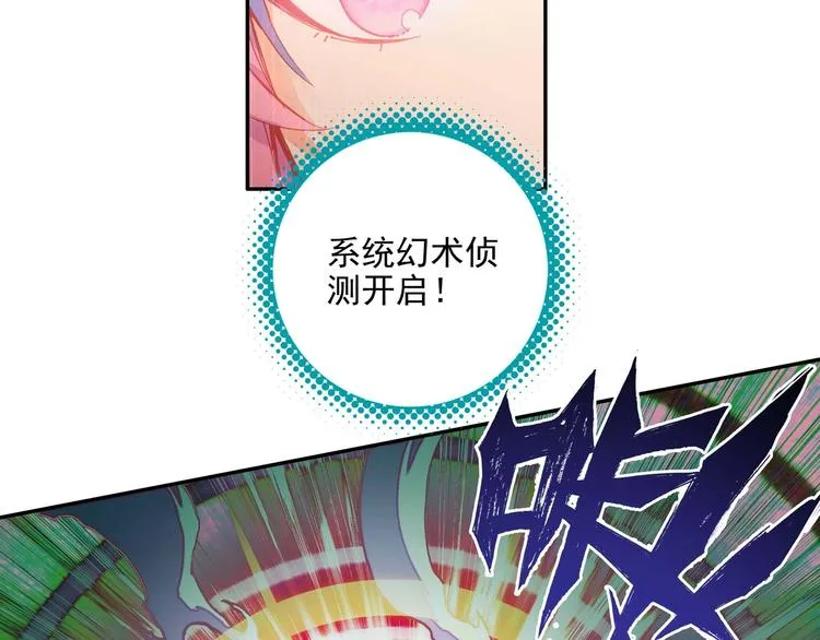 第24话 第58页