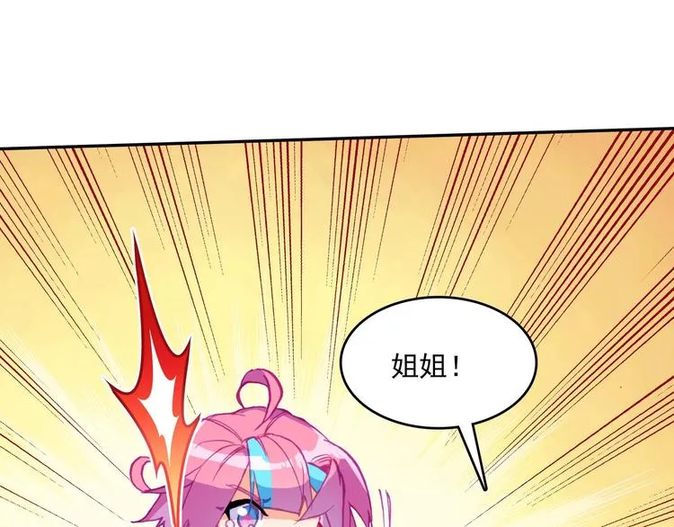 第24话 第63页