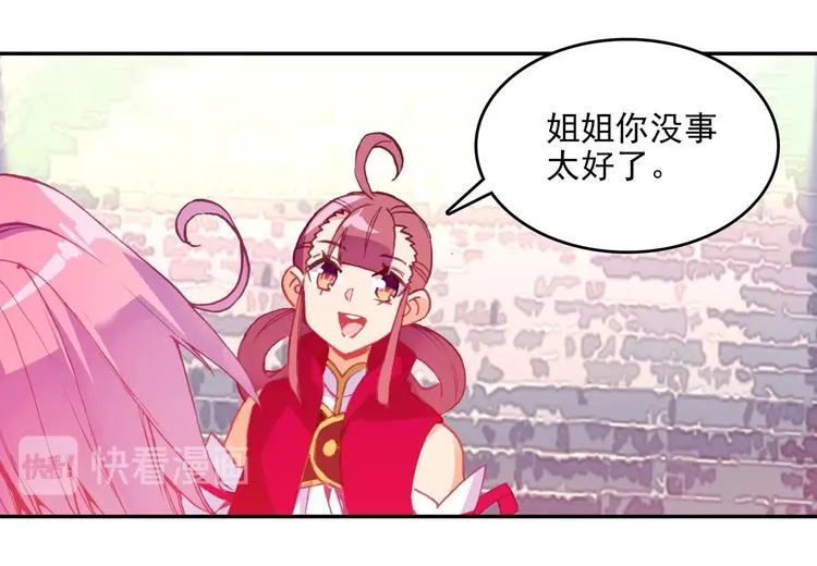 第24话 第67页