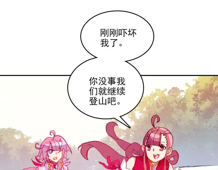 第24话 第68页