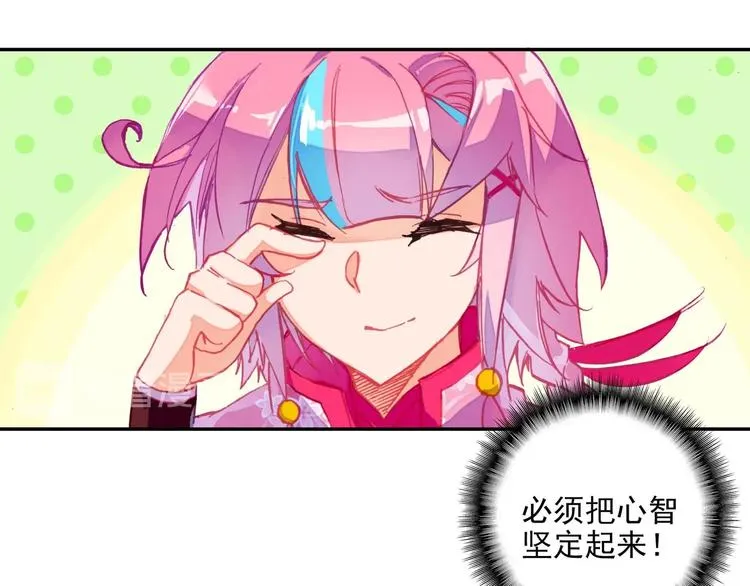 第24话 第75页