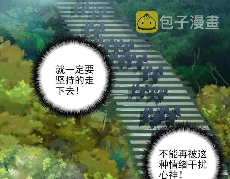 第24话 第80页