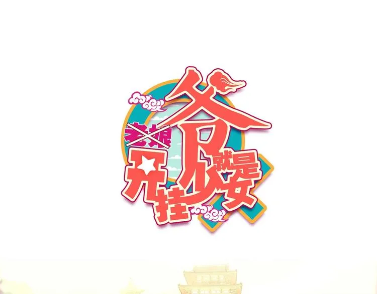 第25话 第1页