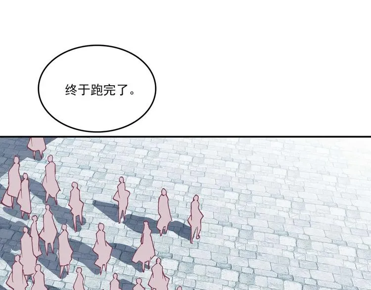 第25话 第4页