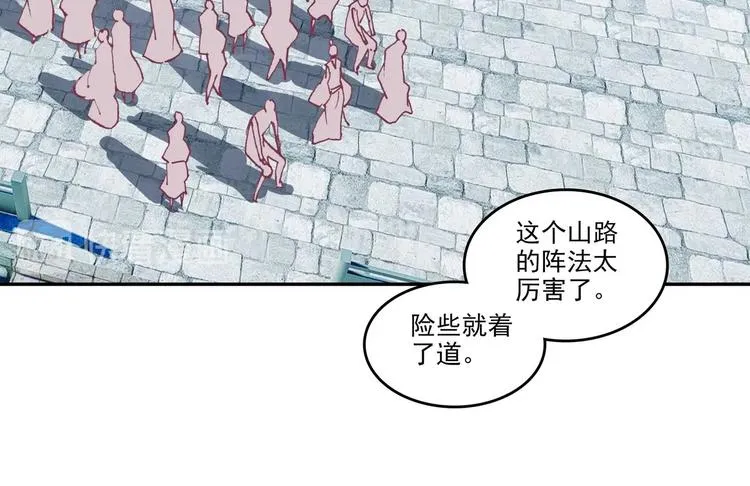 第25话 第5页