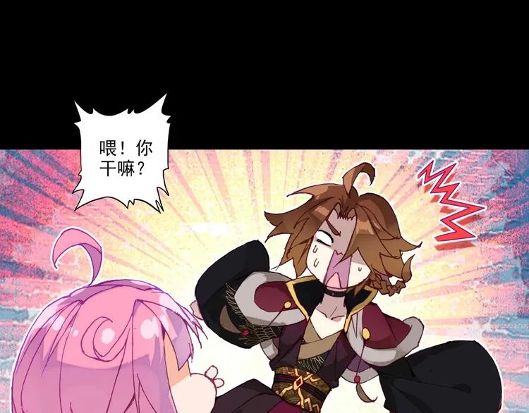 第25话 第12页