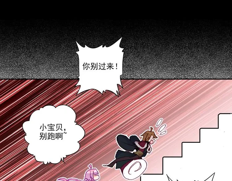 第25话 第14页