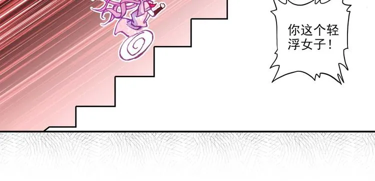 第25话 第15页