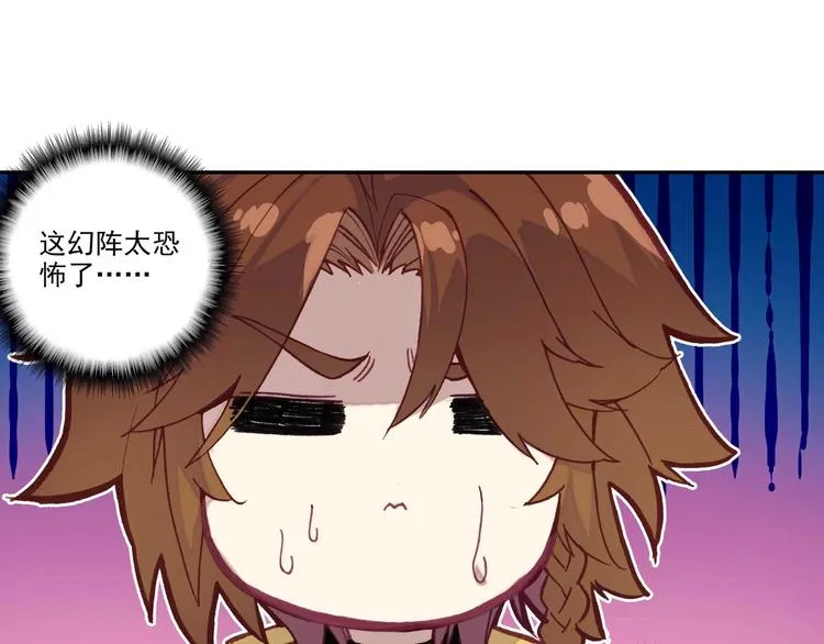 第25话 第16页