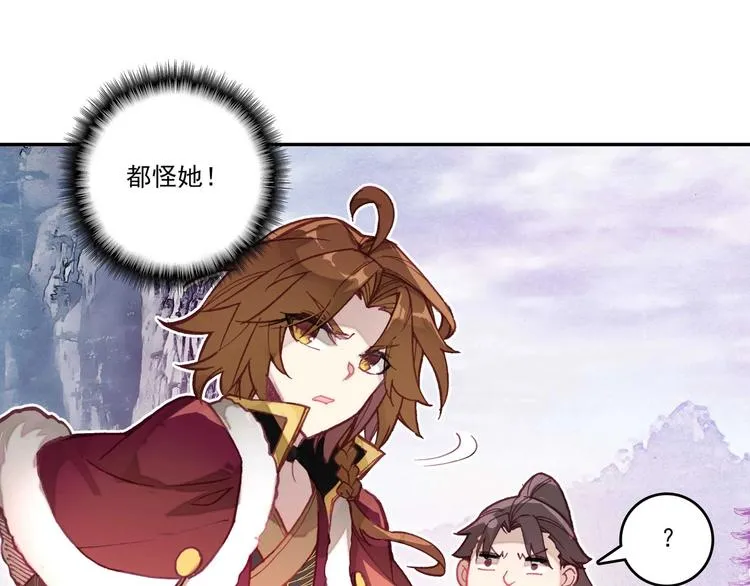 第25话 第18页