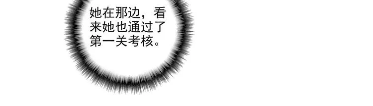 第25话 第21页