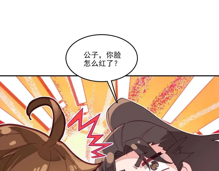 第25话 第37页