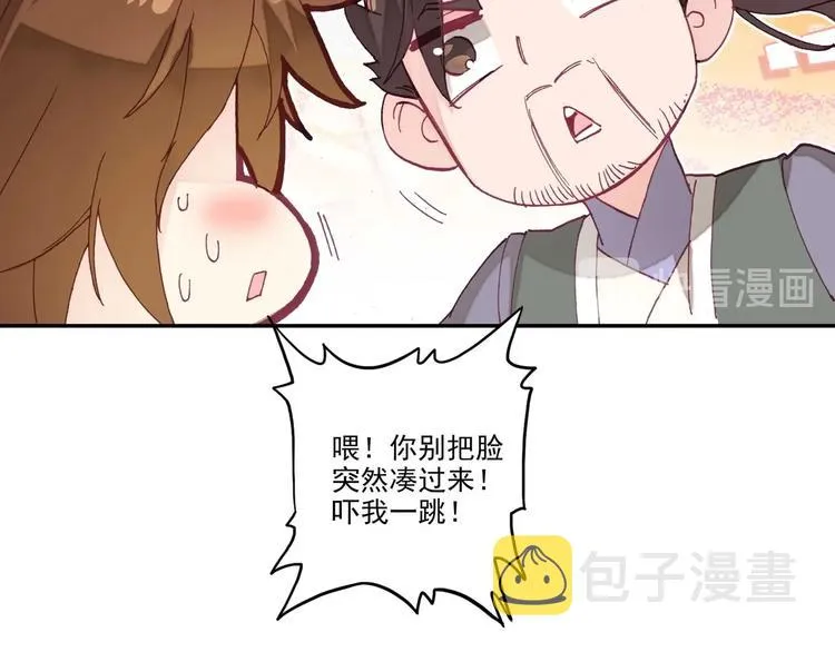 第25话 第38页