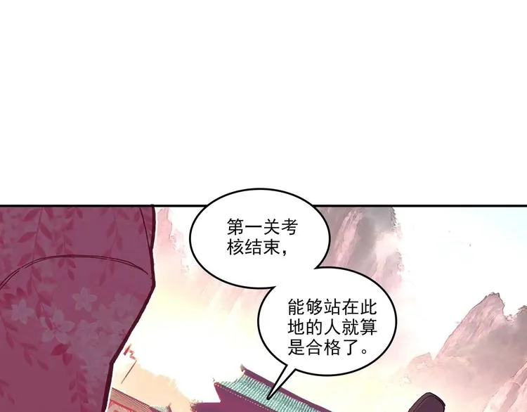 第25话 第40页