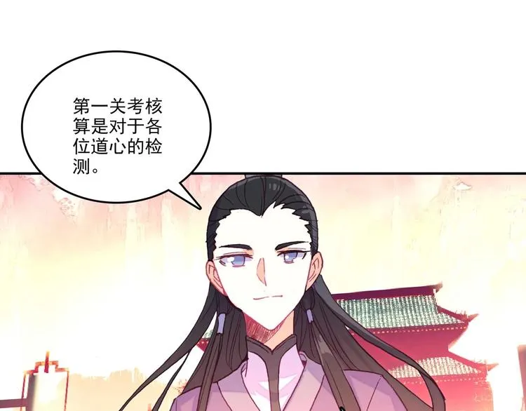 第25话 第42页