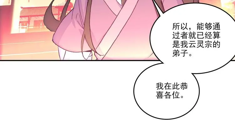 第25话 第43页