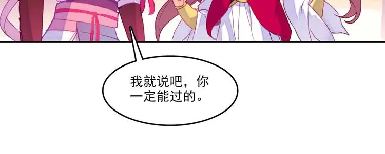 第25话 第47页